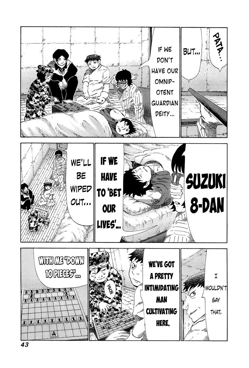 81 Diver Chapter 203 #5