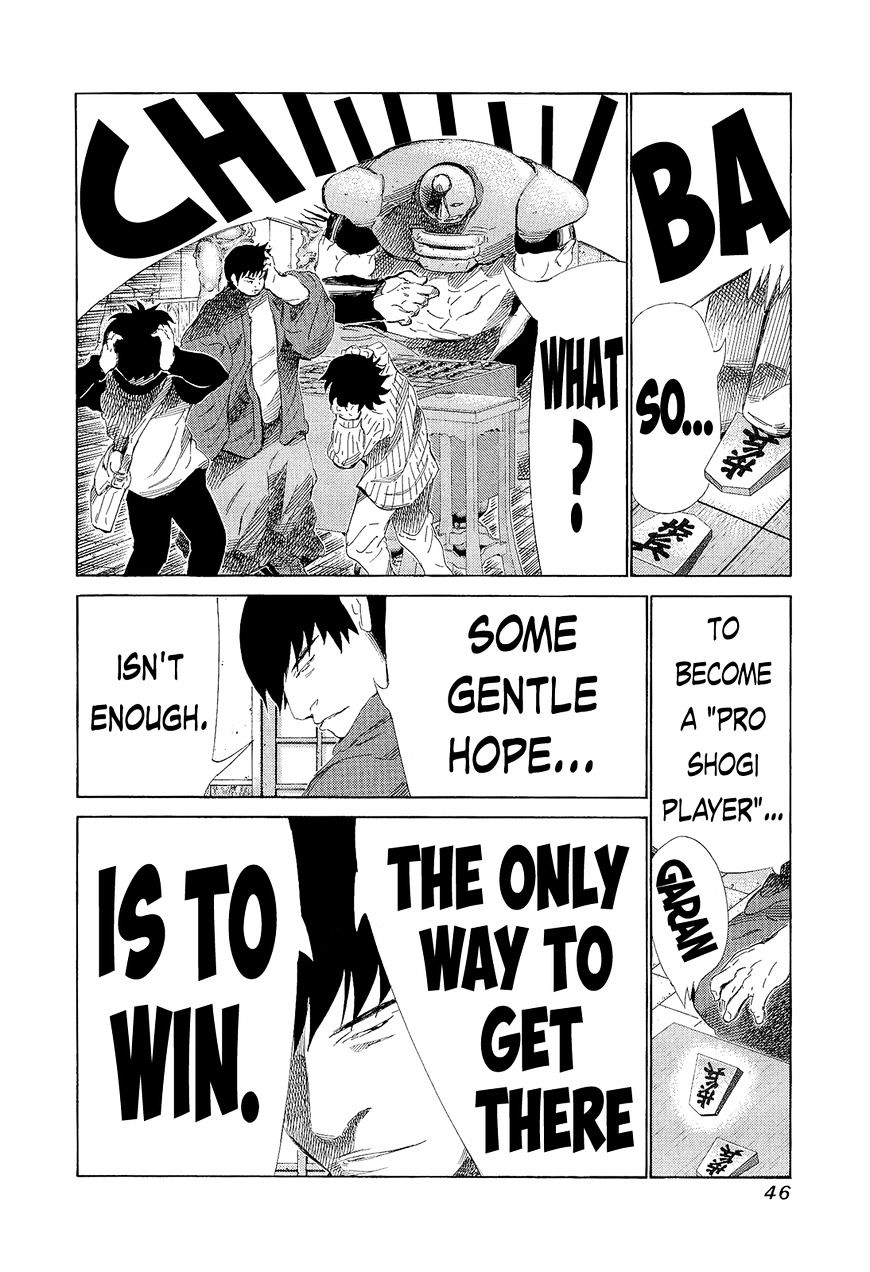 81 Diver Chapter 192 #8