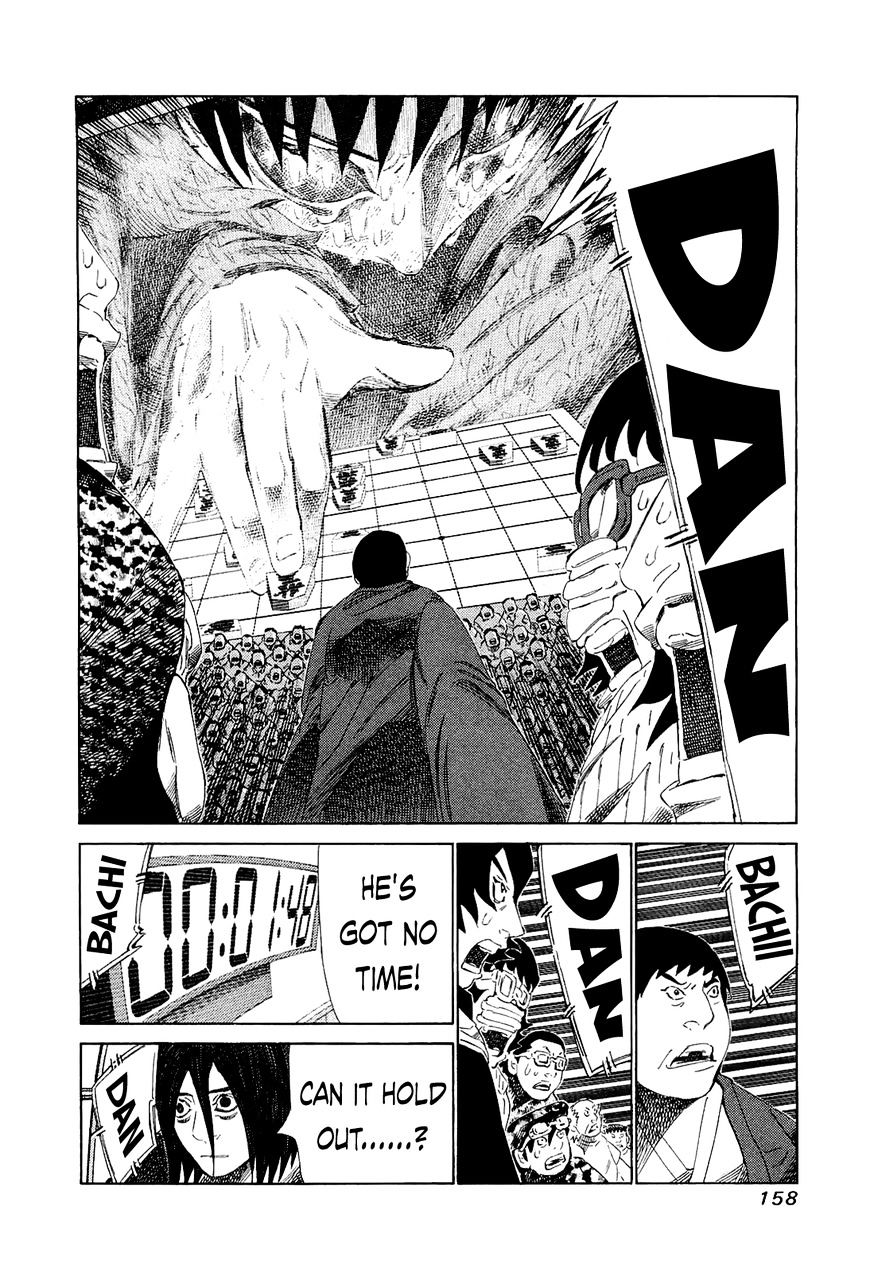 81 Diver Chapter 177 #8