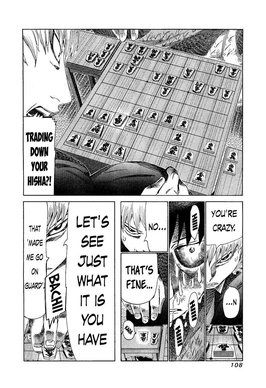 81 Diver Chapter 174 #11