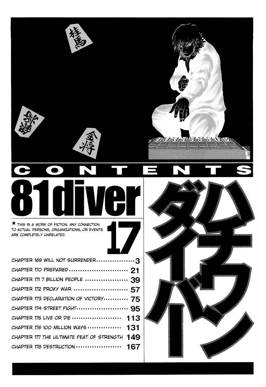 81 Diver Chapter 169 #5