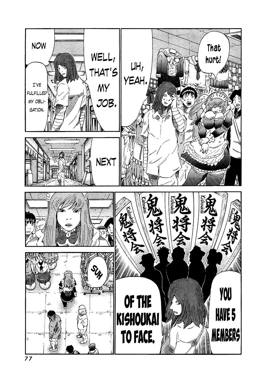 81 Diver Chapter 151 #16