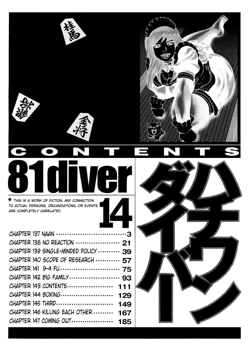 81 Diver Chapter 137 #3