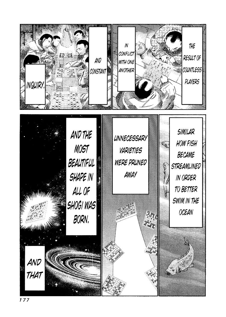 81 Diver Chapter 135 #4