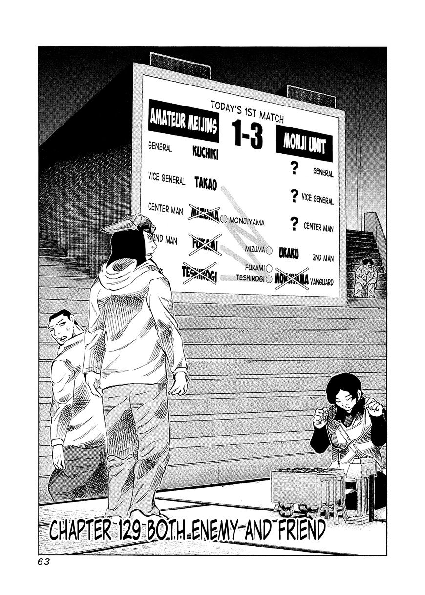 81 Diver Chapter 129 #1