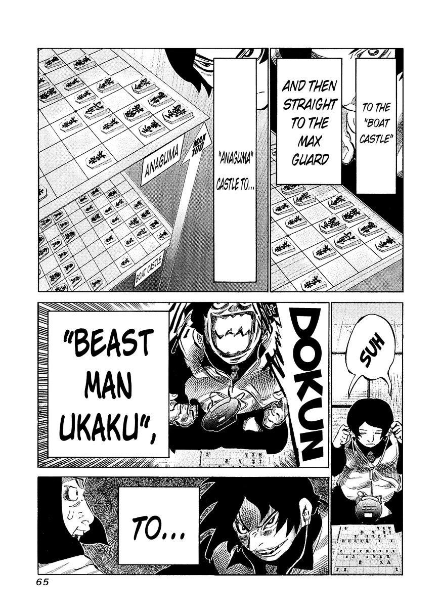 81 Diver Chapter 129 #3