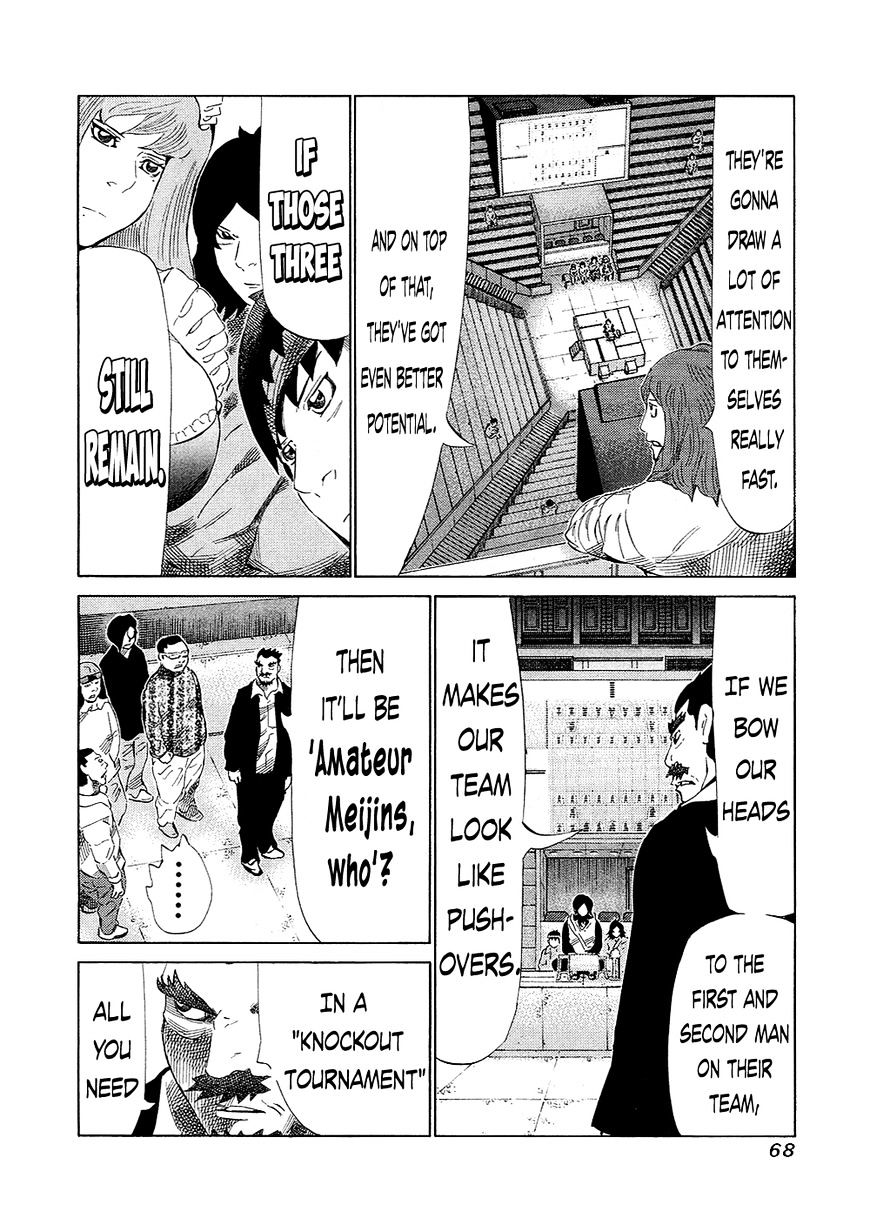 81 Diver Chapter 129 #6