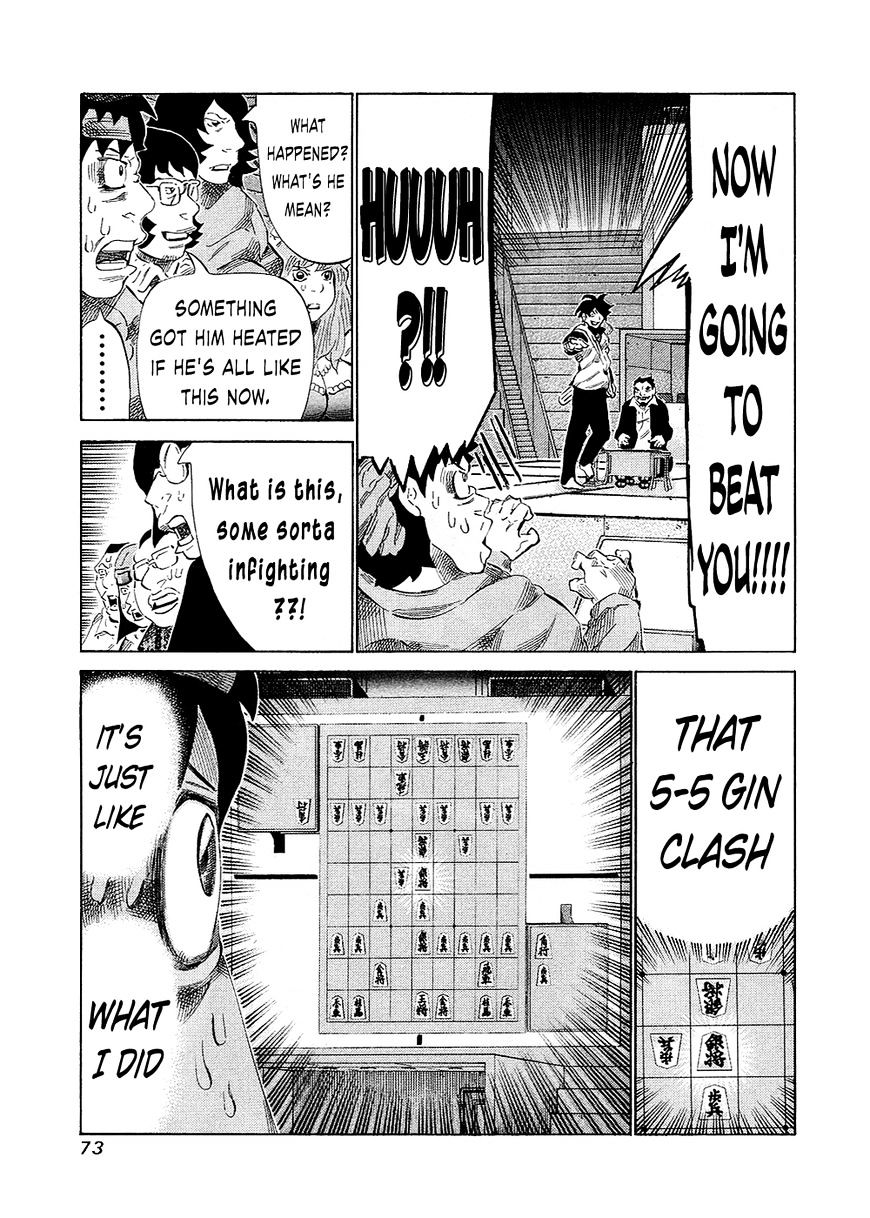 81 Diver Chapter 129 #11