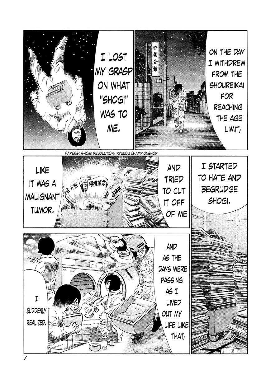 81 Diver Chapter 126 #7