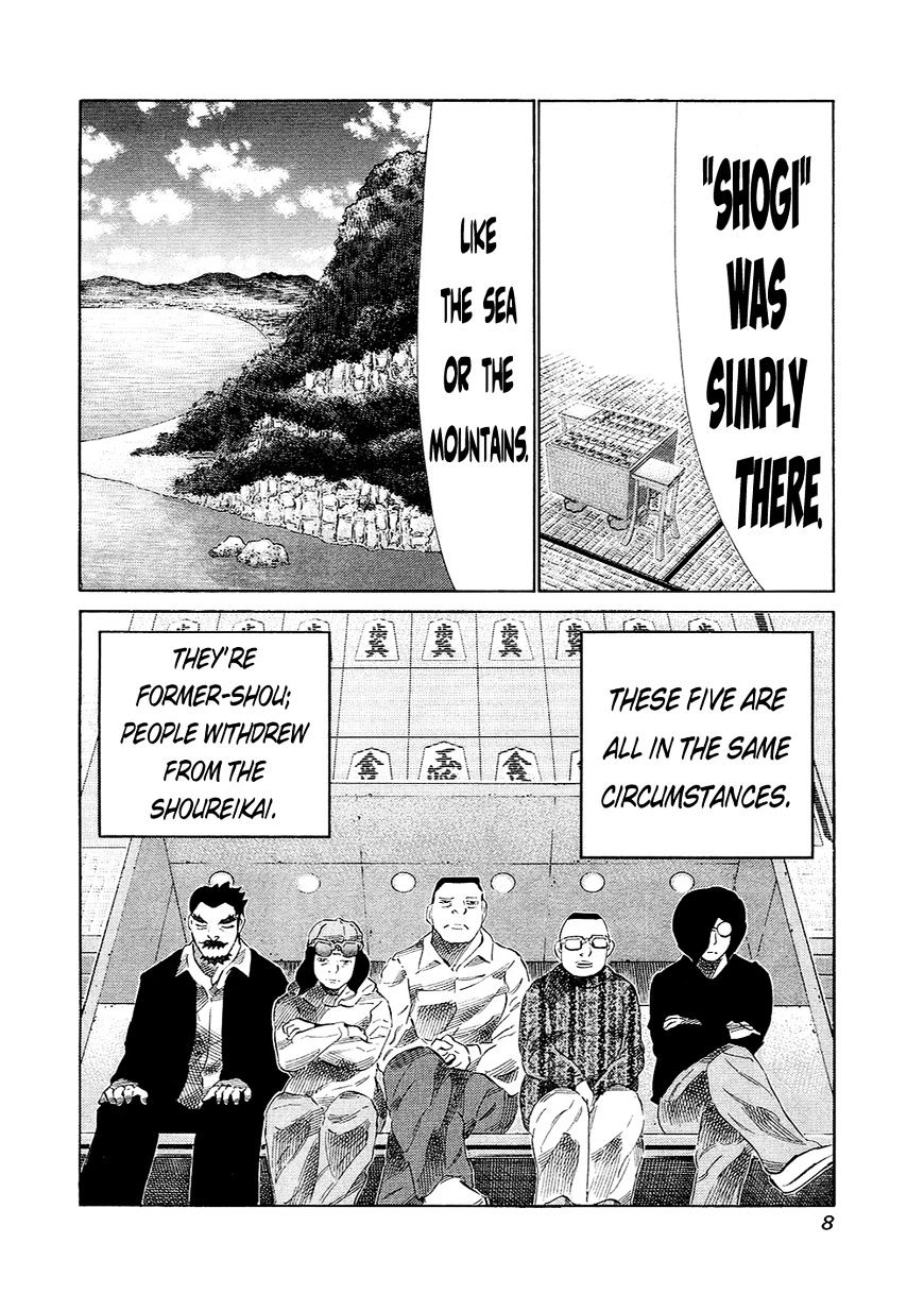 81 Diver Chapter 126 #8