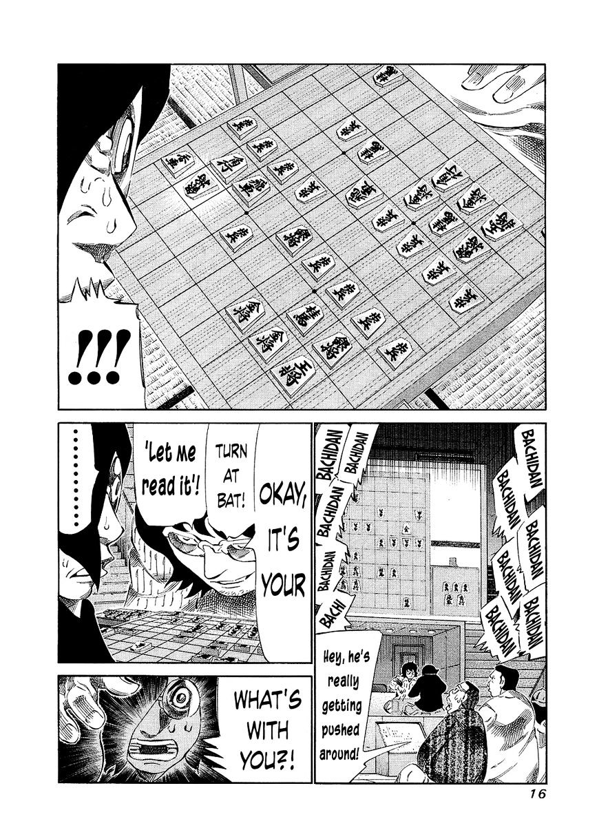 81 Diver Chapter 126 #14