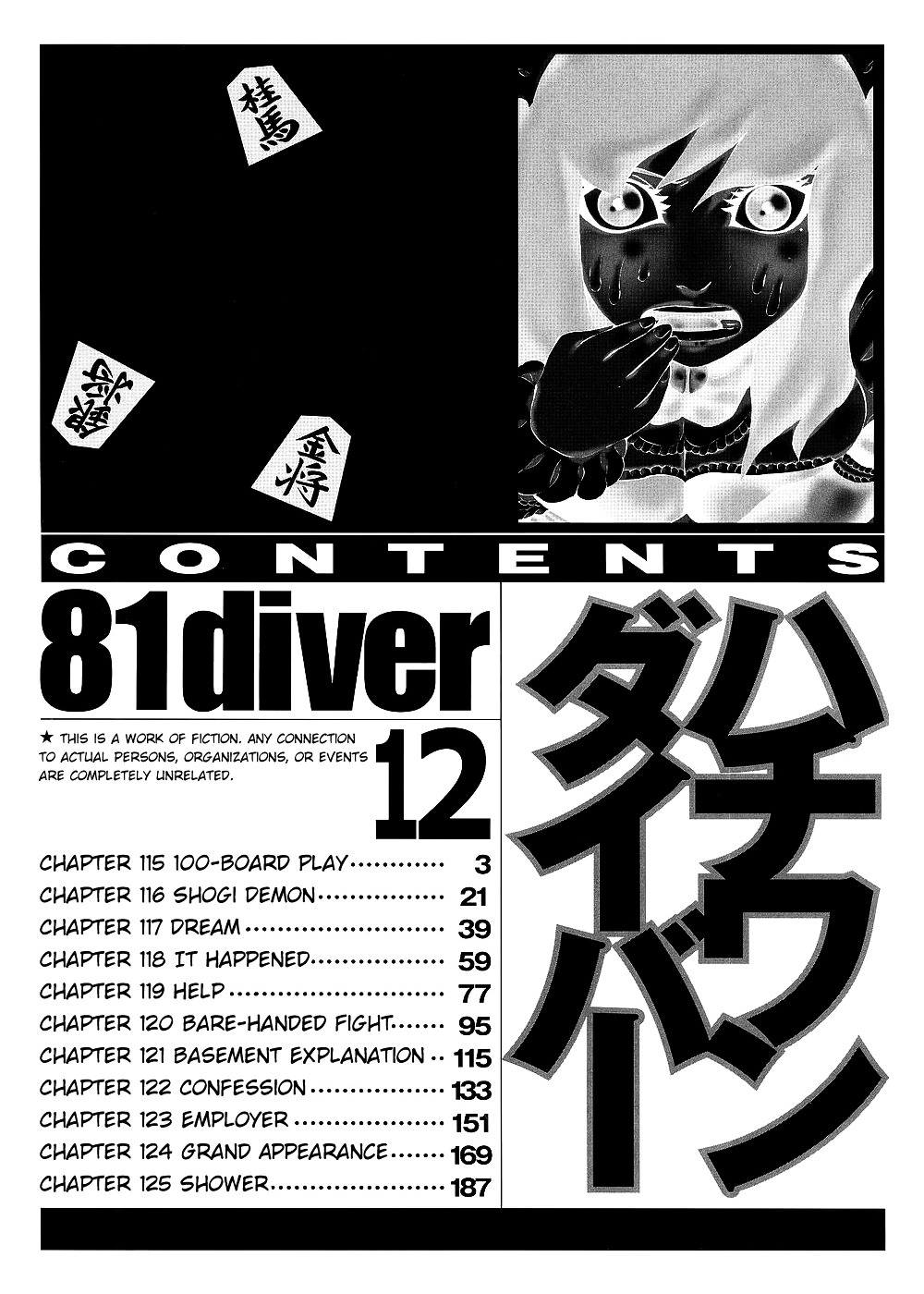 81 Diver Chapter 115 #3
