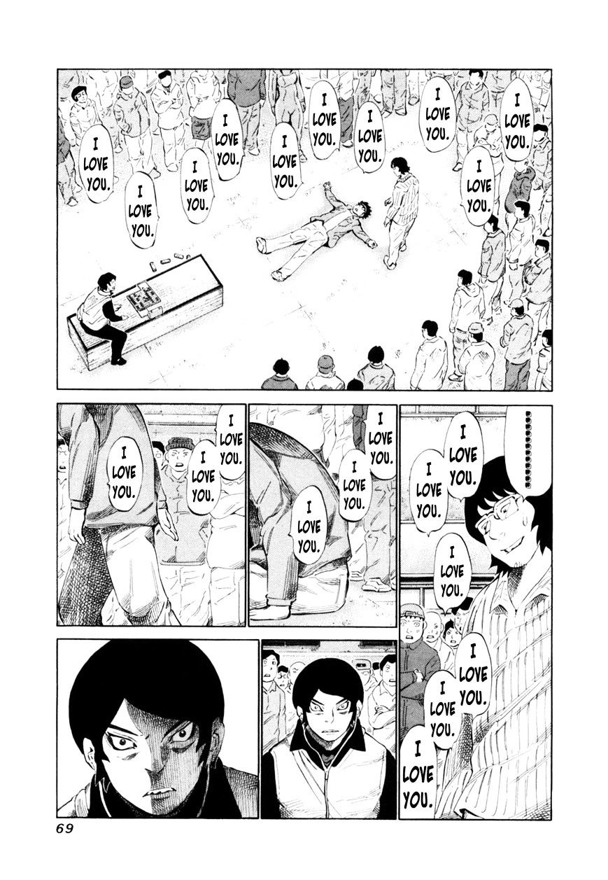 81 Diver Chapter 107 #12