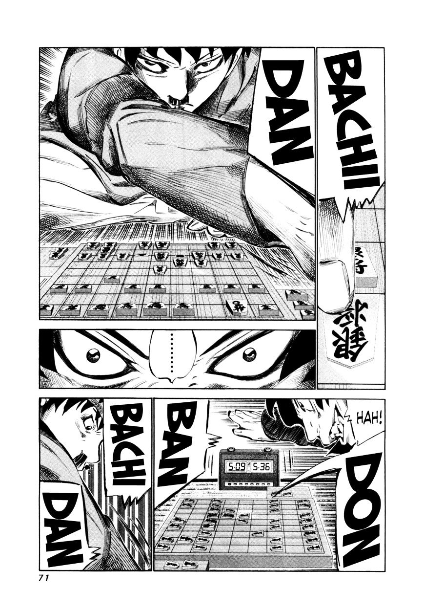 81 Diver Chapter 107 #14