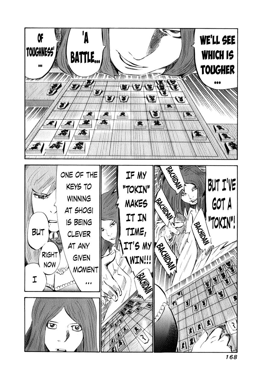 81 Diver Chapter 101 #13