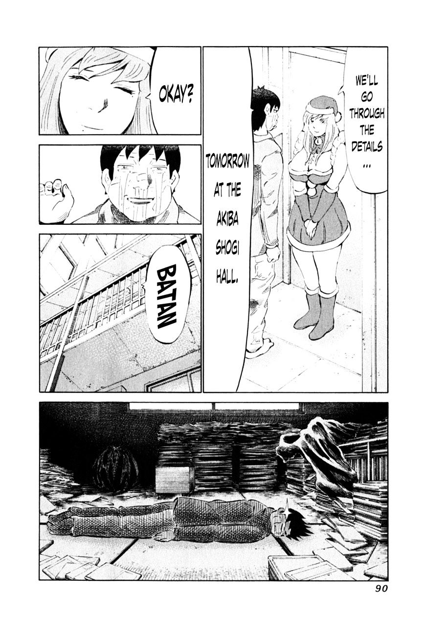 81 Diver Chapter 86 #15