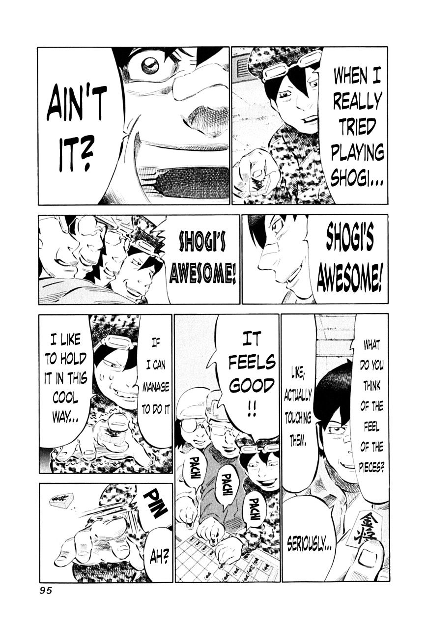 81 Diver Chapter 87 #5