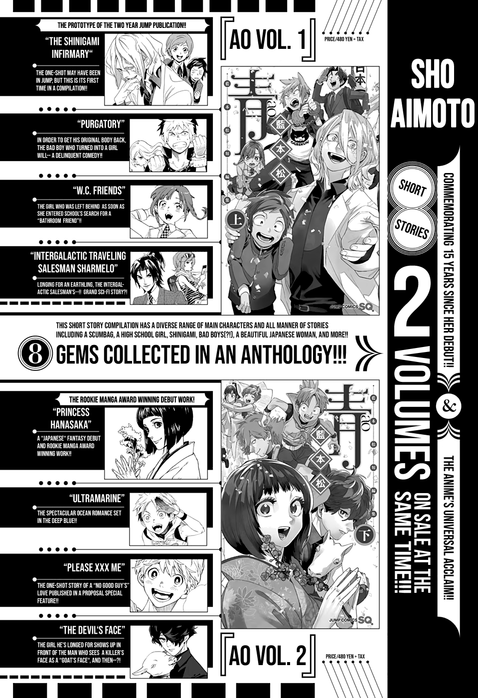 Kemono Jihen Chapter 51 #46