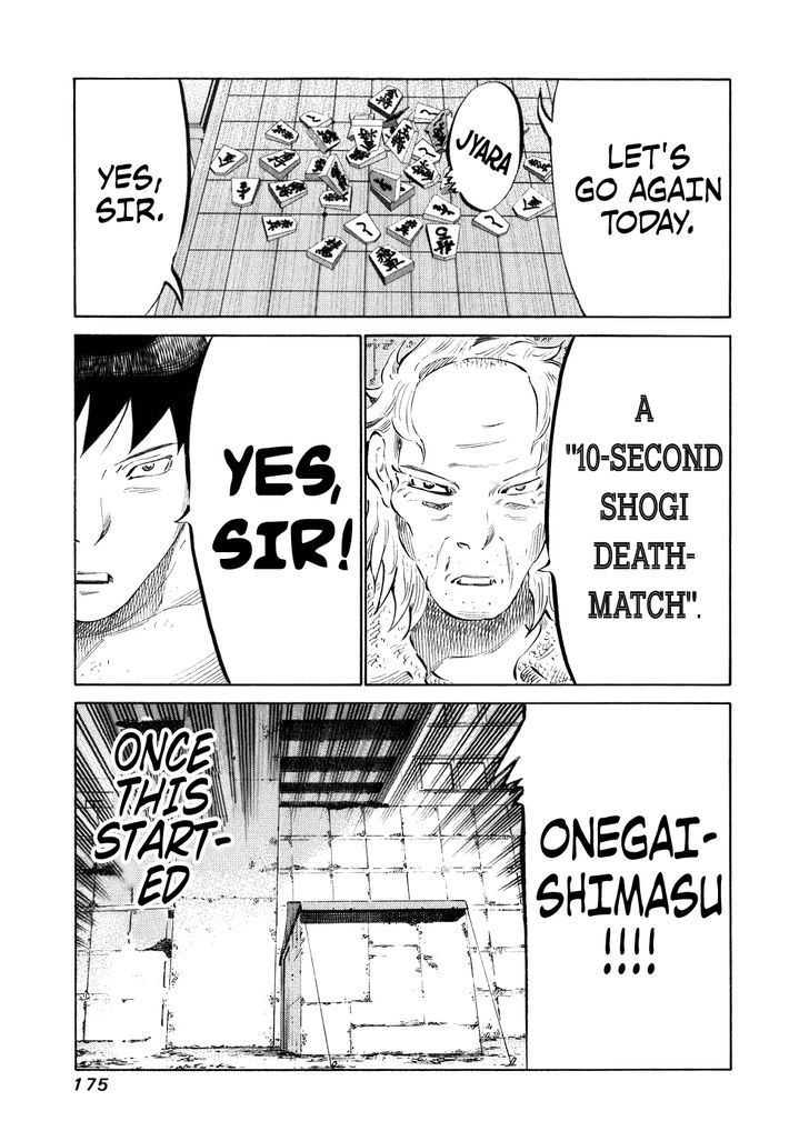 81 Diver Chapter 37 #3