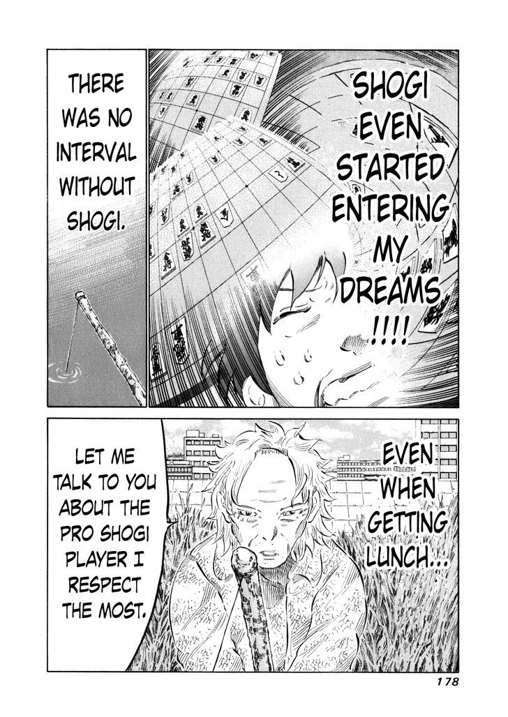 81 Diver Chapter 37 #5