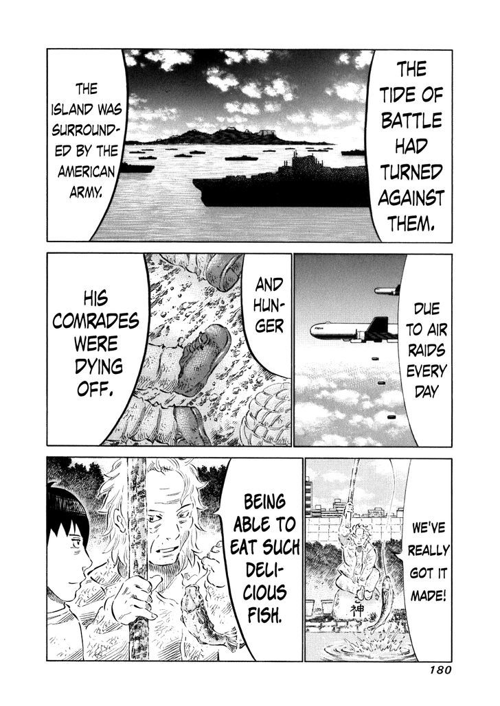 81 Diver Chapter 37 #7