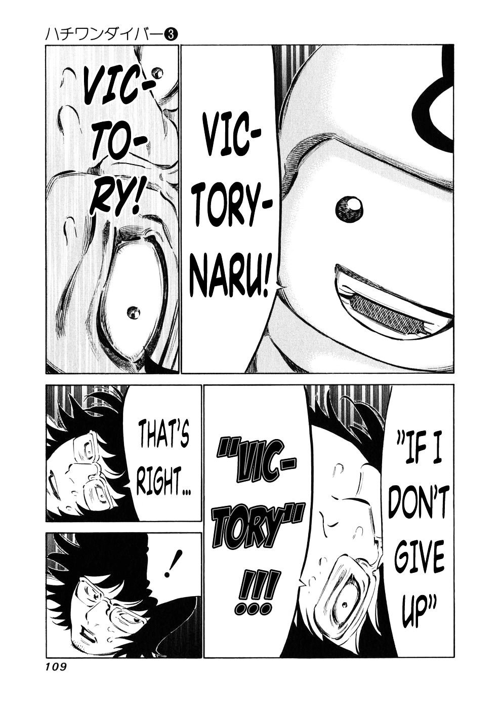 81 Diver Chapter 22 #11