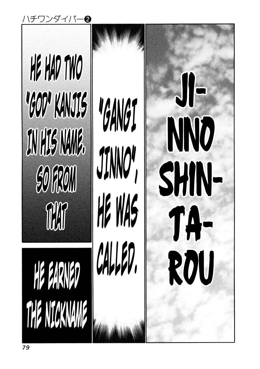 81 Diver Chapter 10 #16