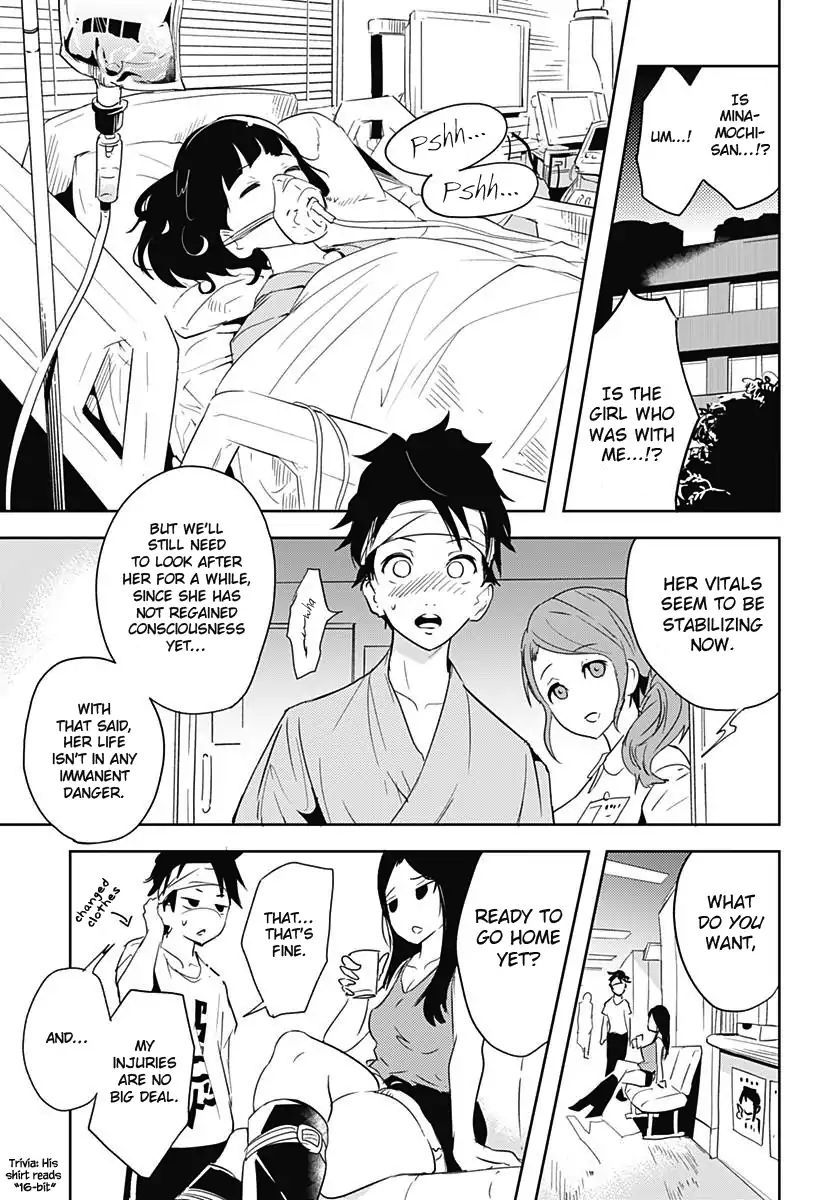 Tsukiiro No Invader Chapter 1 #16