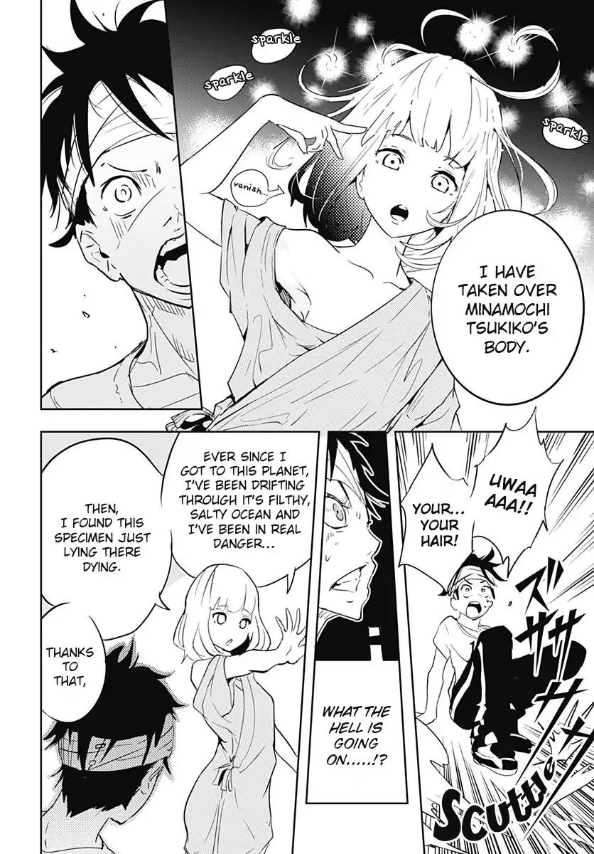 Tsukiiro No Invader Chapter 1 #23