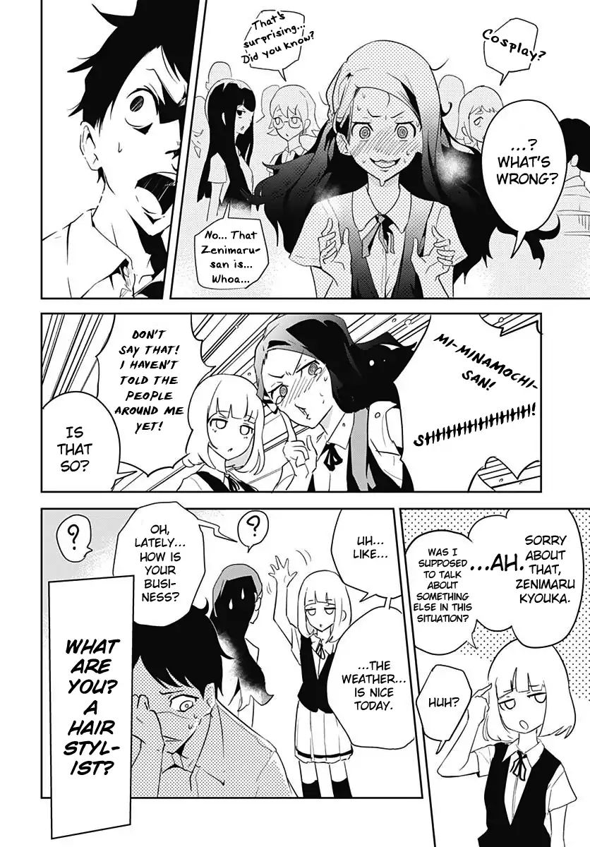 Tsukiiro No Invader Chapter 2 #11