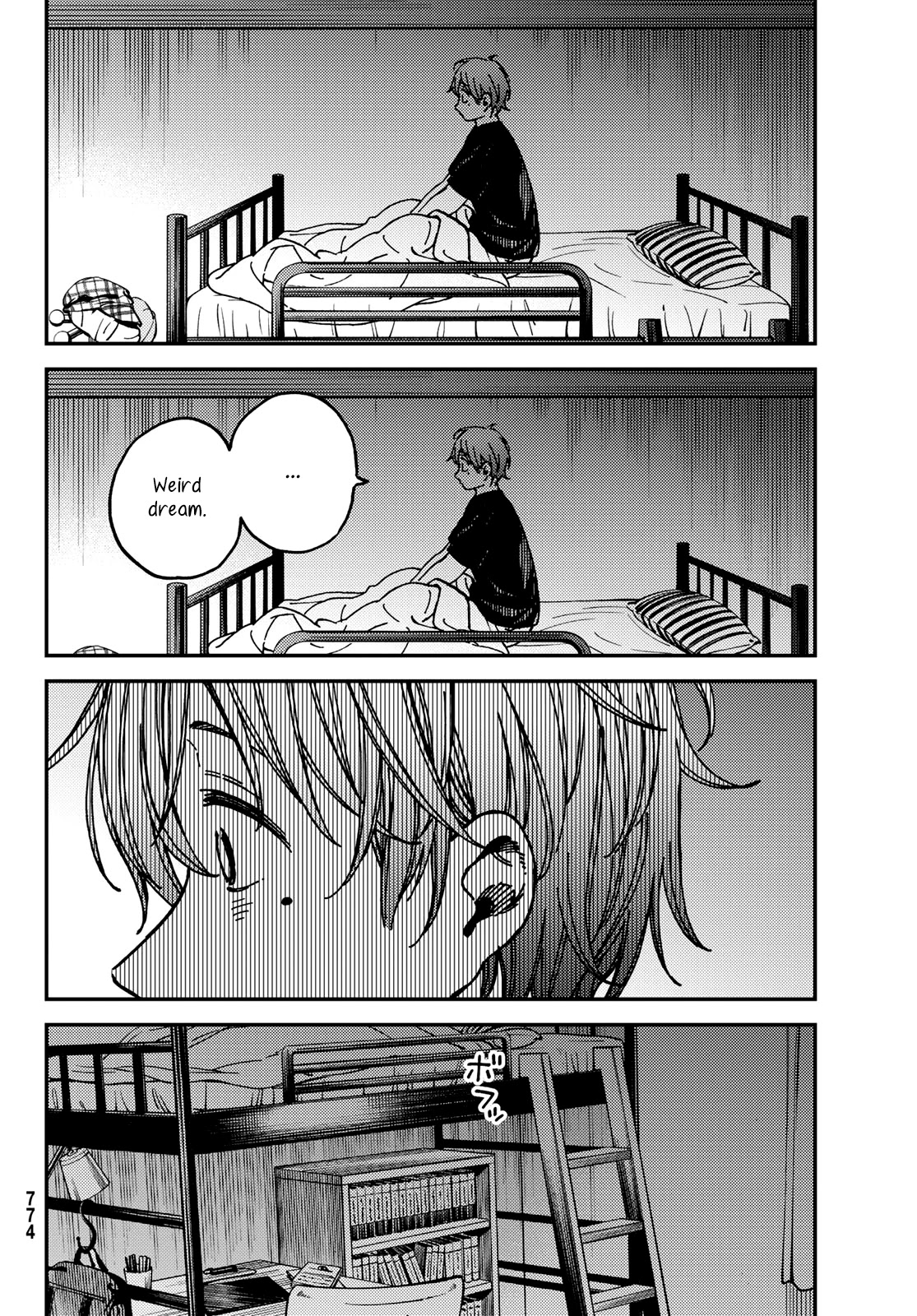 Jun And Kaoru: Pure And Fragrant Chapter 15 #4