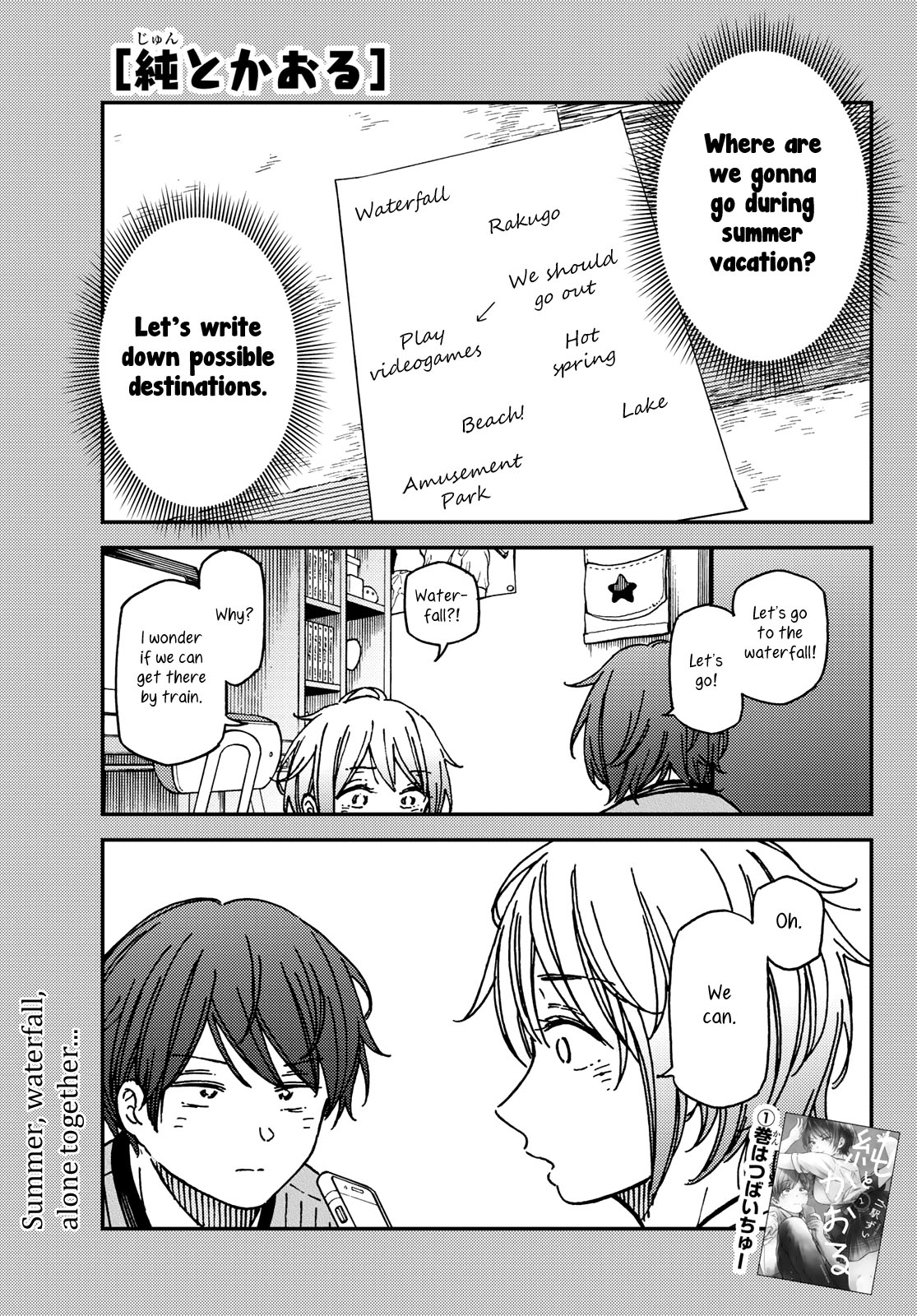 Jun And Kaoru: Pure And Fragrant Chapter 12 #1