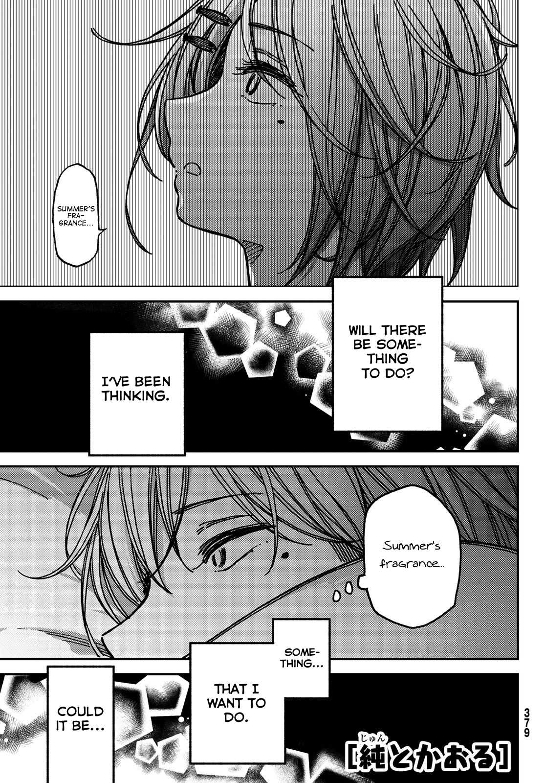 Jun And Kaoru: Pure And Fragrant Chapter 10 #3