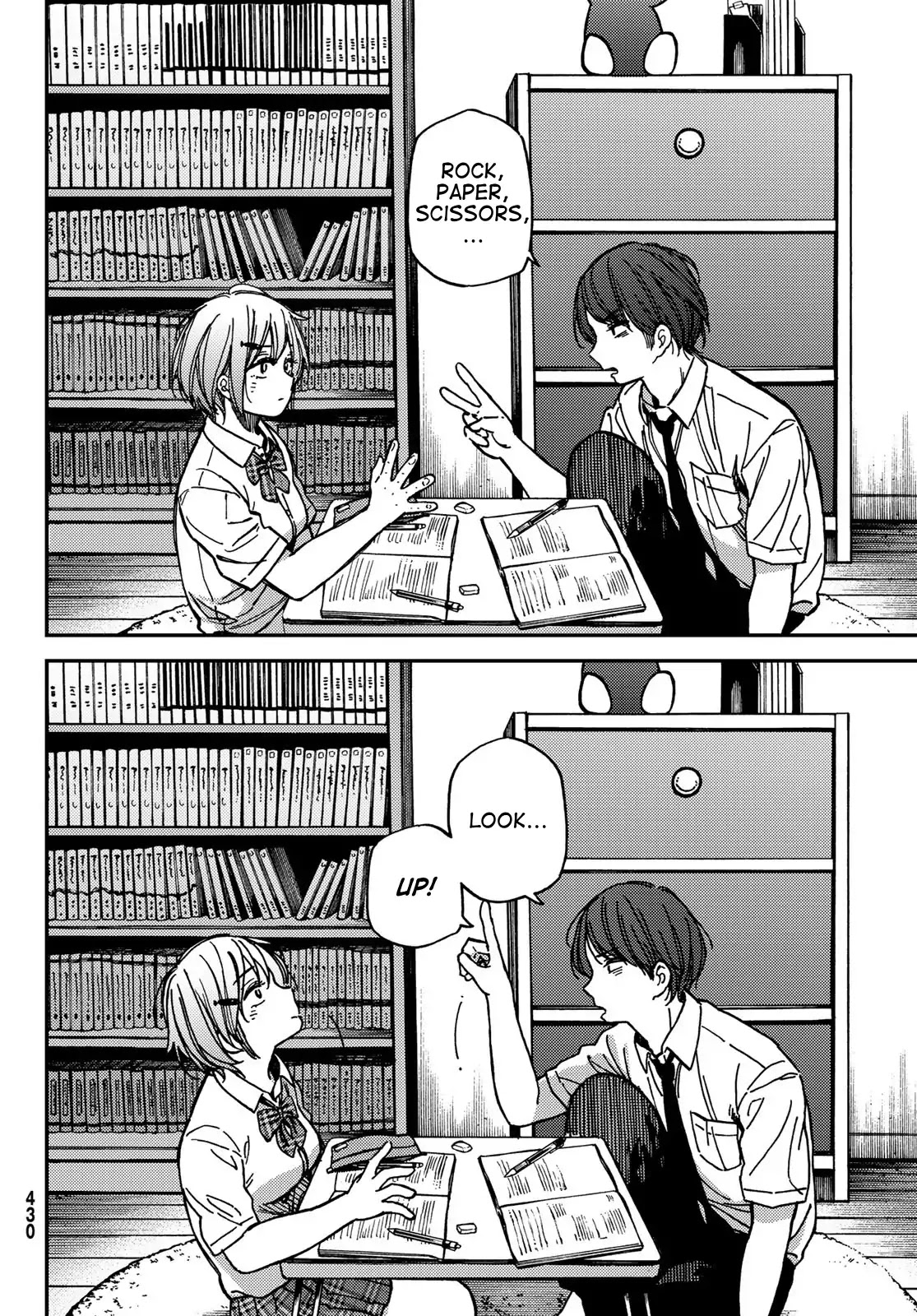 Jun And Kaoru: Pure And Fragrant Chapter 6 #12