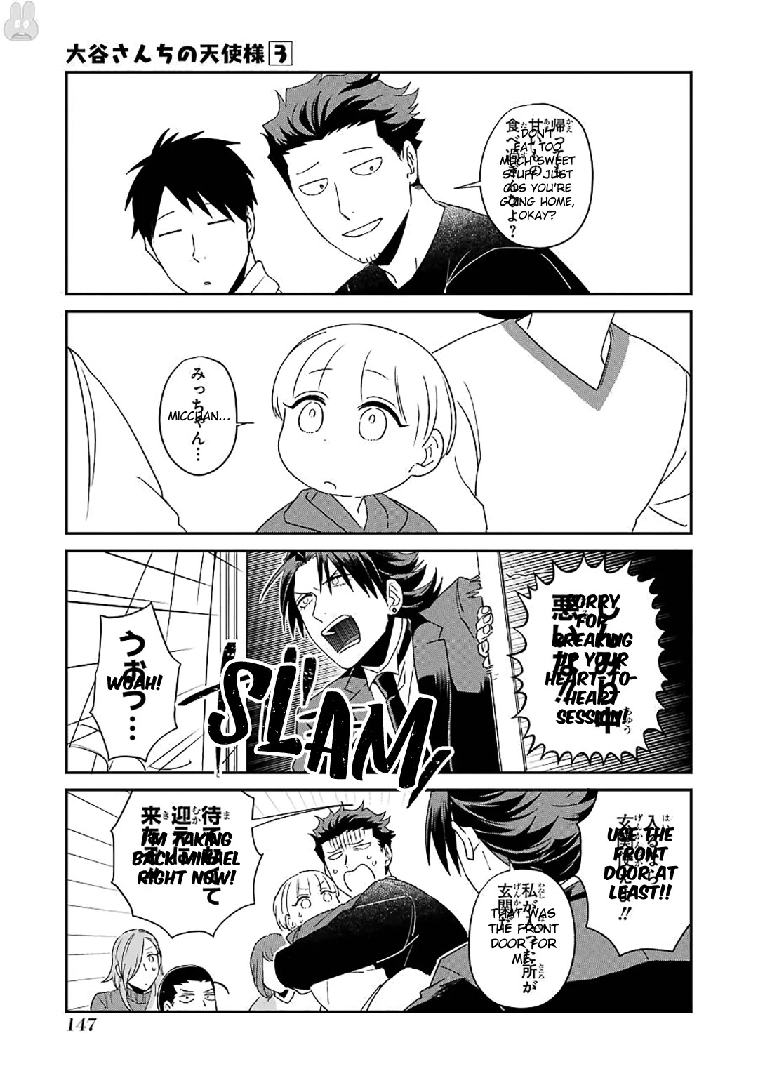 The Angel In Ootani-San's House Chapter 22 #22