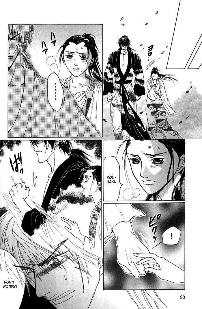 Sennen Ni Hitotsu No Koi Chapter 3 #49