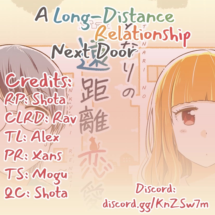 A Long-Distance Relationship Next Door Chapter 17 #3