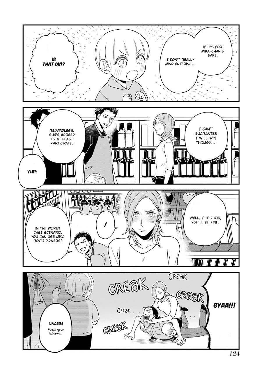 The Angel In Ootani-San's House Chapter 7 #11