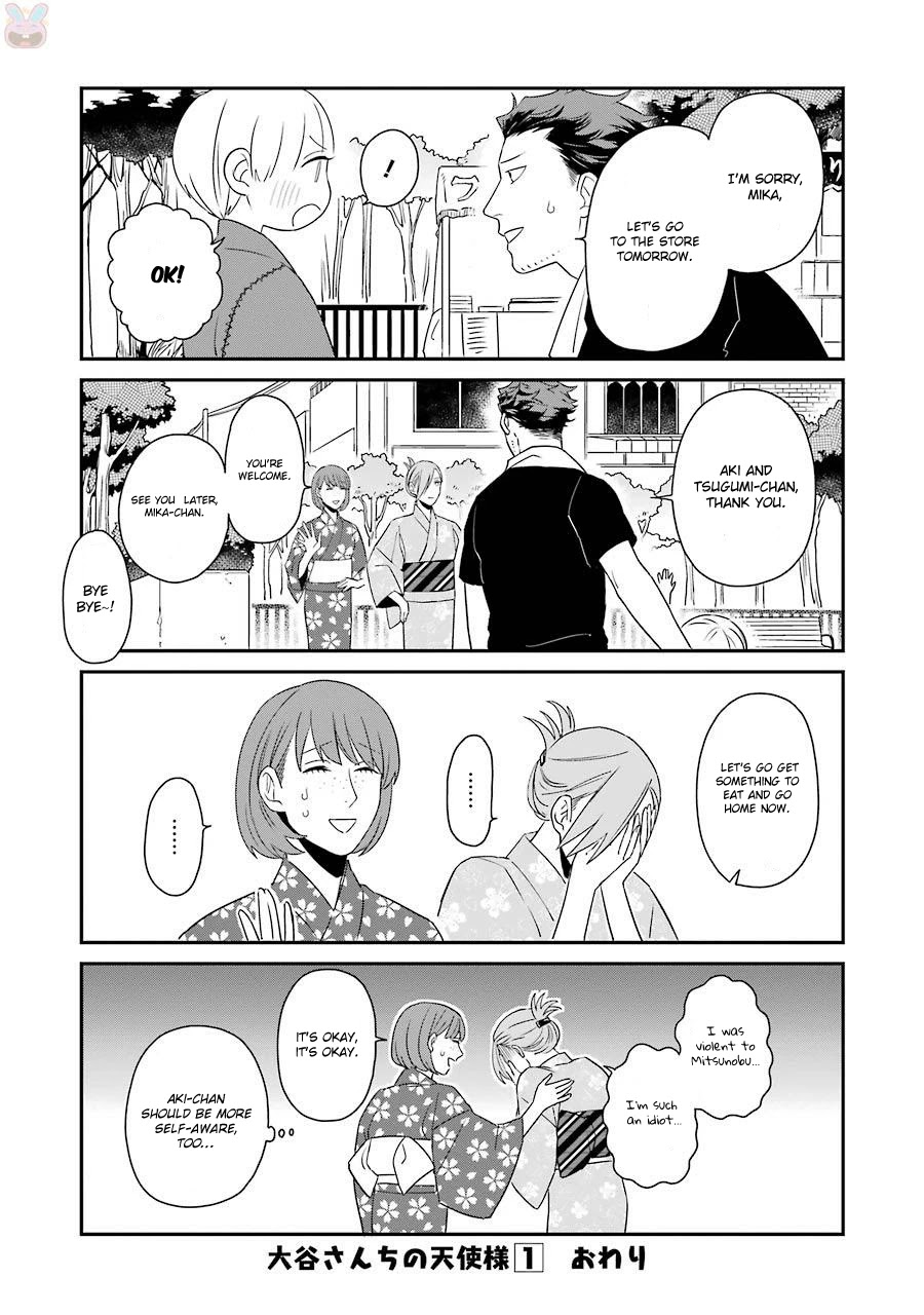 The Angel In Ootani-San's House Chapter 7 #22