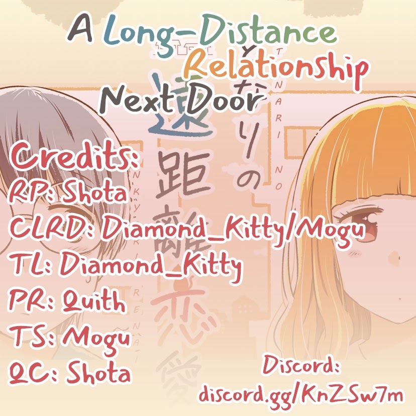 A Long-Distance Relationship Next Door Chapter 12 #3