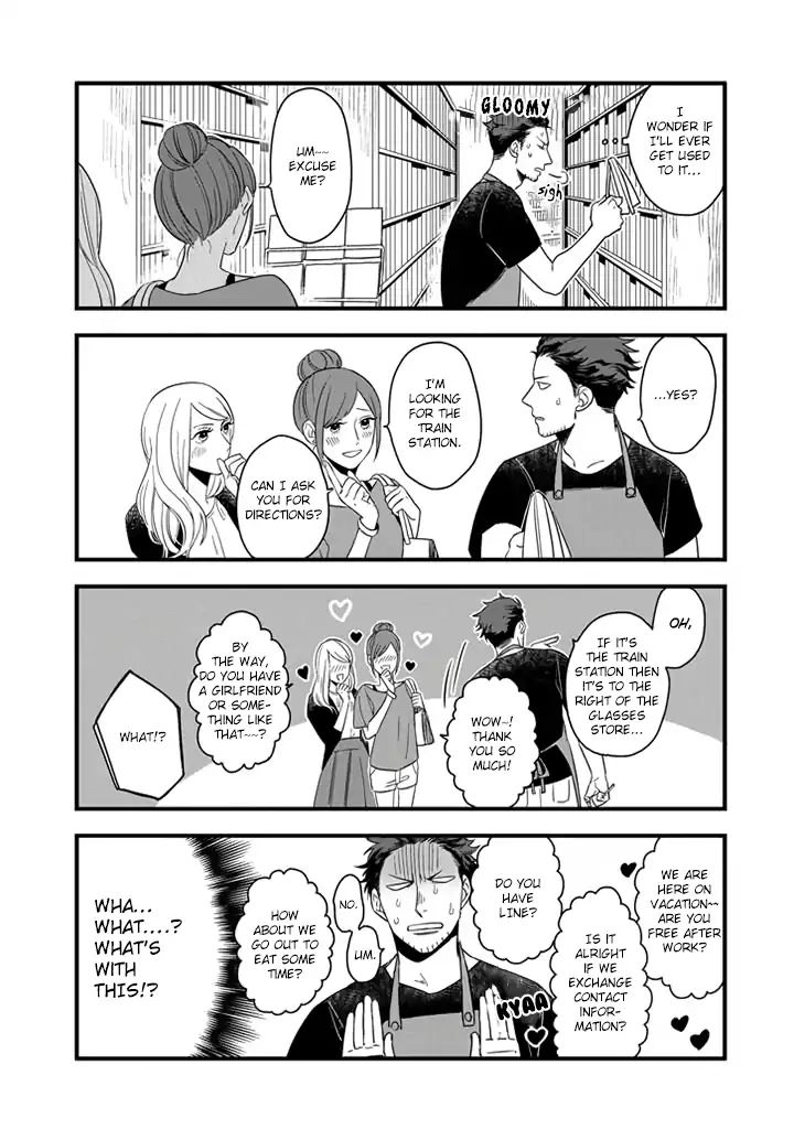 The Angel In Ootani-San's House Chapter 1.2 #1