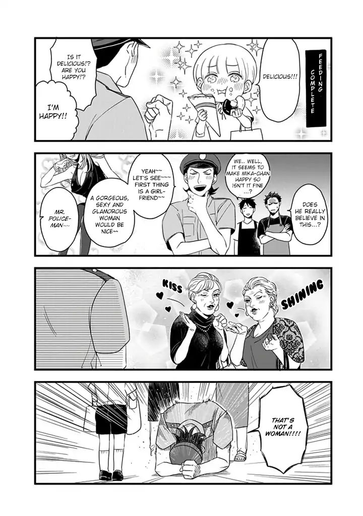The Angel In Ootani-San's House Chapter 1.2 #7