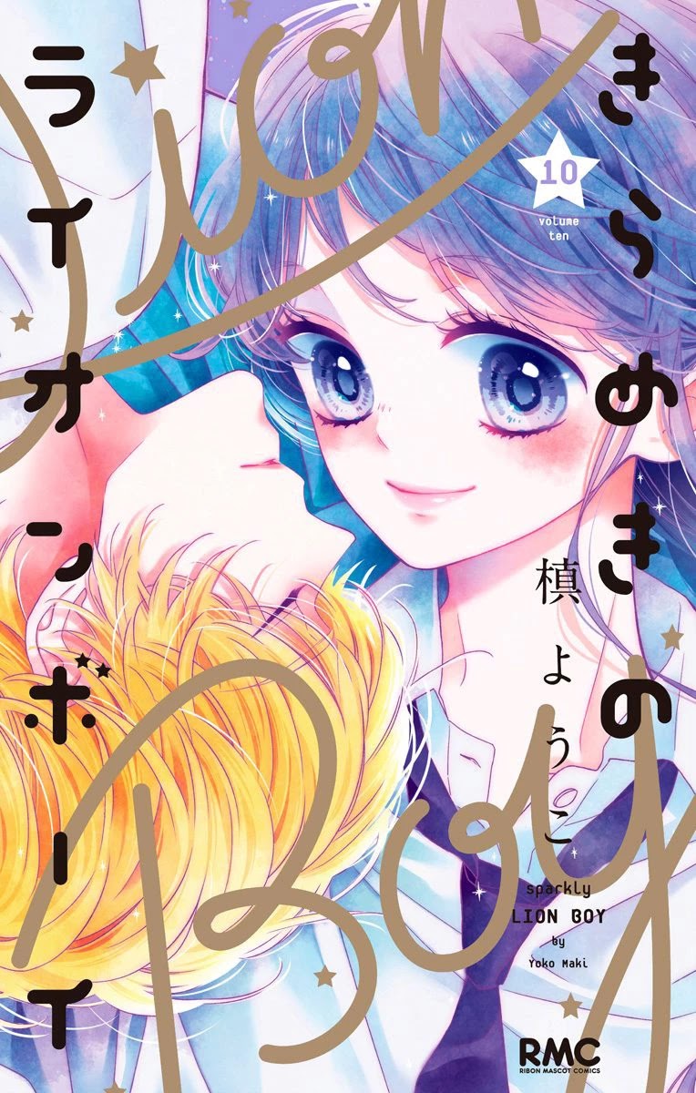 Kirameki No Lion Boy Chapter 35 #2