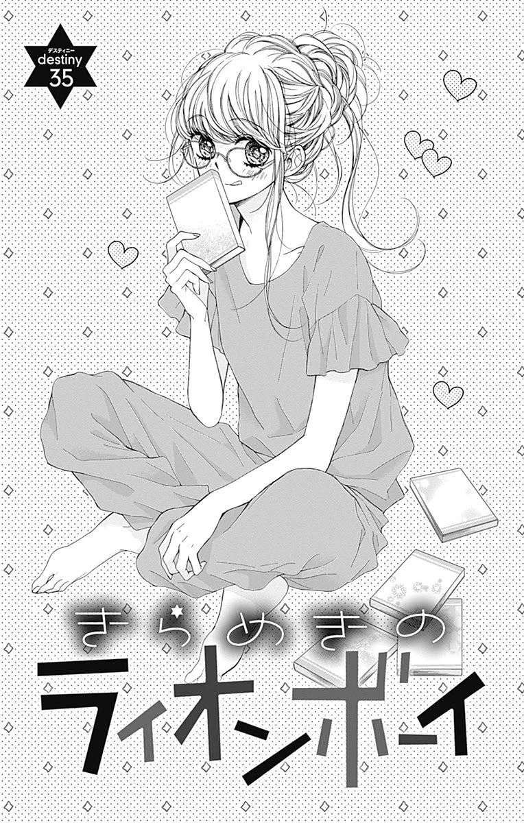 Kirameki No Lion Boy Chapter 35 #7