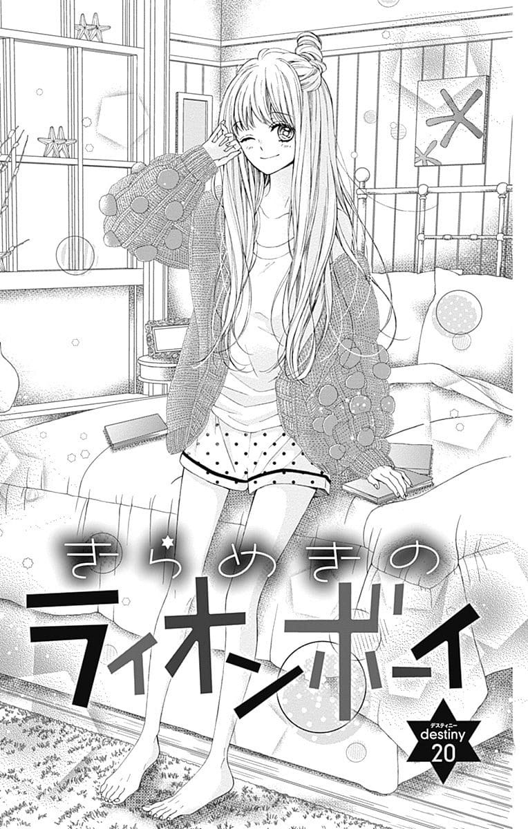 Kirameki No Lion Boy Chapter 20 #7