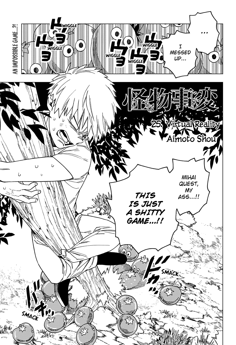 Kemono Jihen Chapter 25 #3