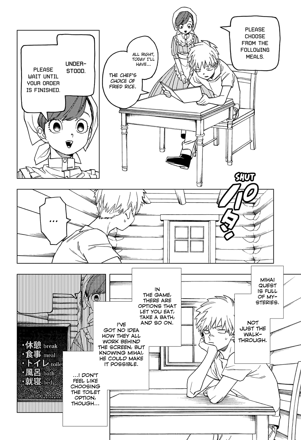 Kemono Jihen Chapter 25 #16