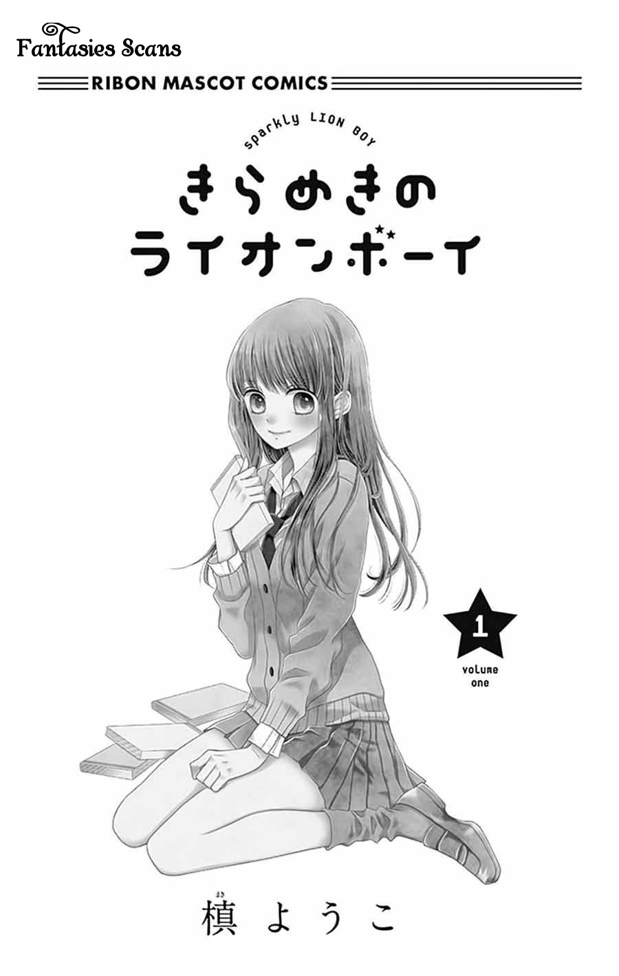 Kirameki No Lion Boy Chapter 1 #5