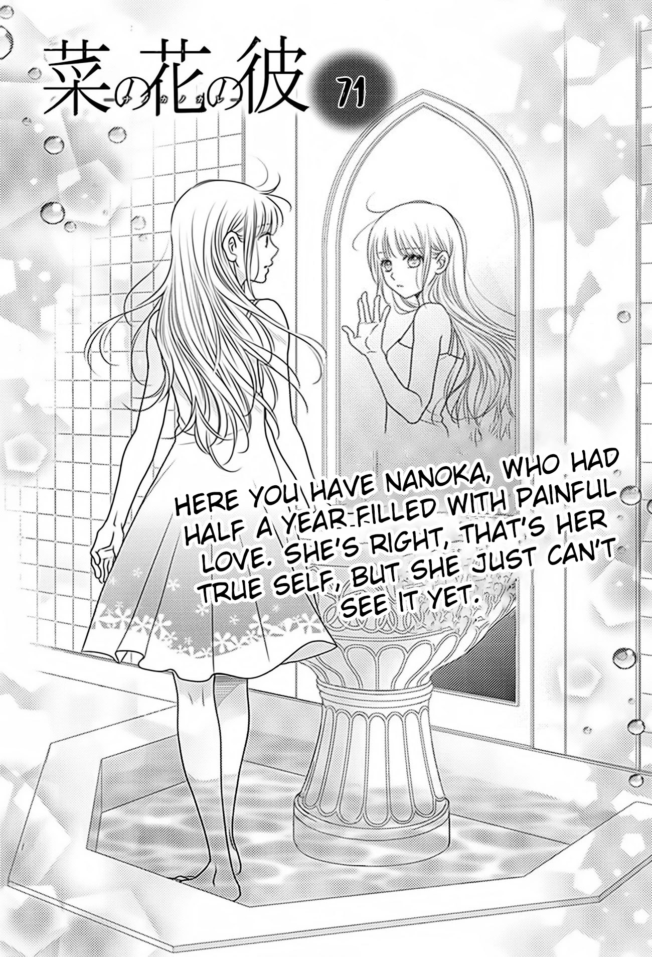 Nanohana No Kare Chapter 71 #1