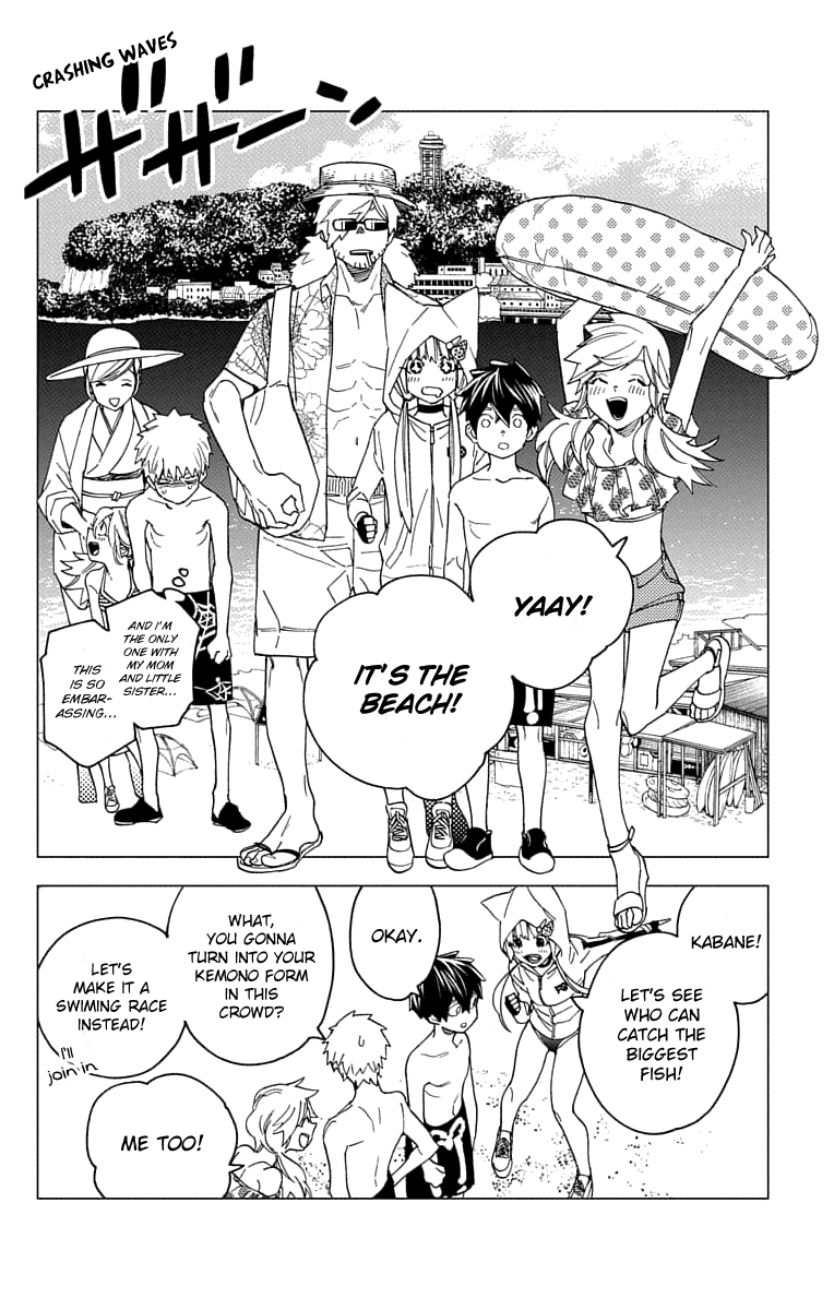 Kemono Jihen Chapter 23.5 #3